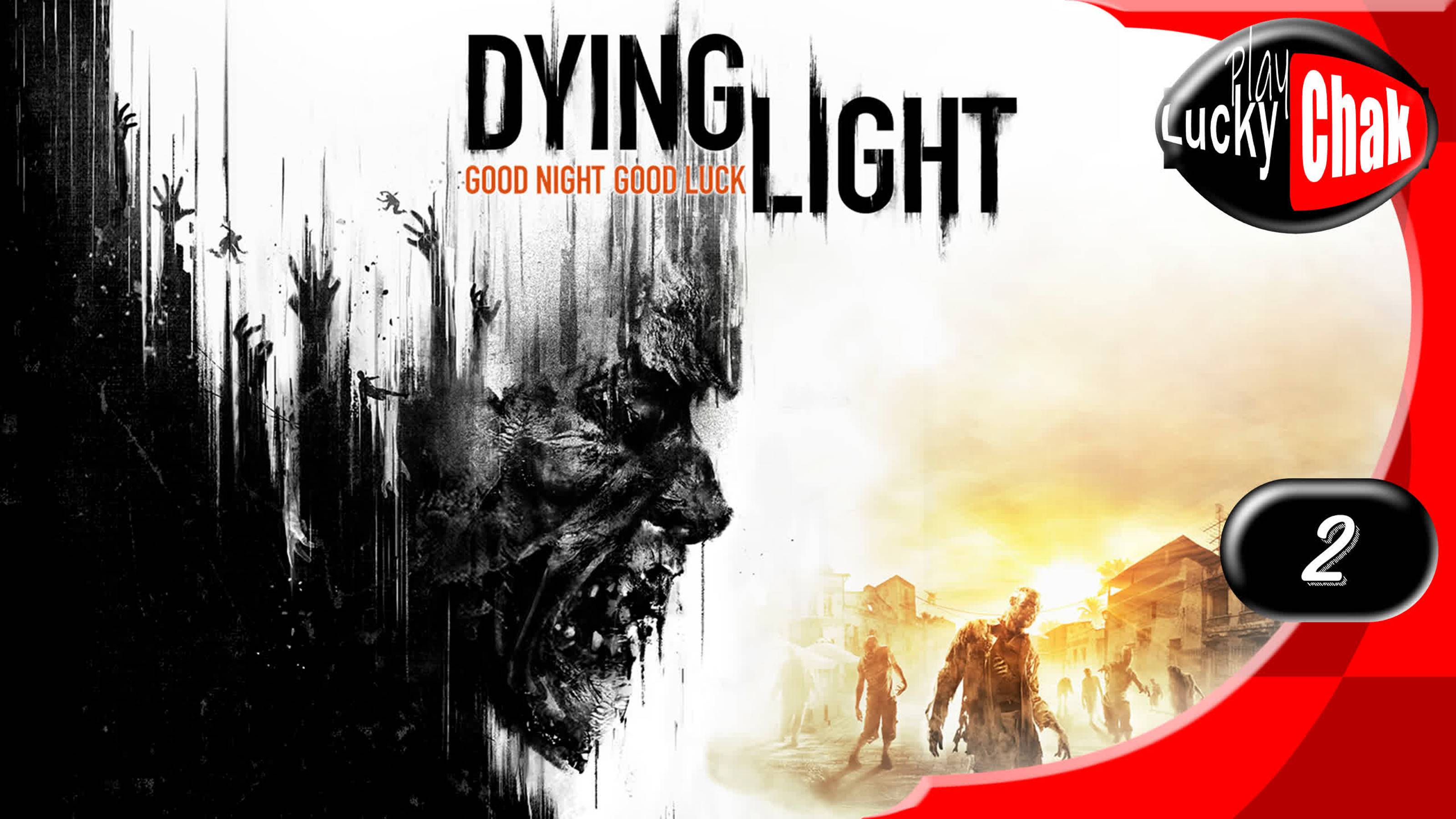 Dying Light прохождение - Часть 2