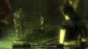 концовка Two Worlds 2