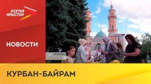 Праздничный обед в честь окончания праздника Курбан-байрам