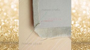 Мастер-класс по изготовлению обложки для альбома из переплетного картона и обтягивание ее тканью.