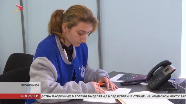 На базе центра РО всероссийского студенческого корпуса спасателей начал работать колл центр