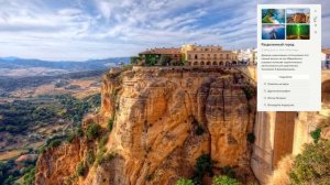 Как установить фон Windows интересное на рабочем столе Windows 11