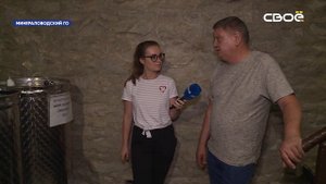 Ставропольский винодел готов принимать туристов на своём производстве