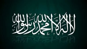 Nasheed - Kuntu Maitan (كنت ميتا).