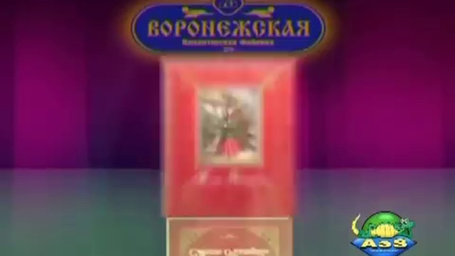 Шоу Голод