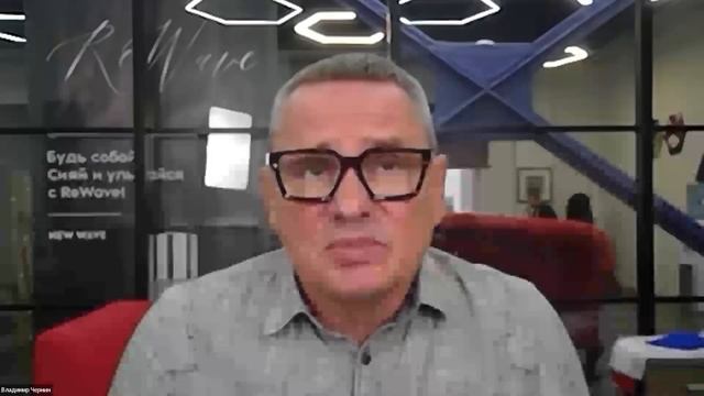 Марафон «Детокс с Новой Волной» с Владимиром Черниным! смотреть онлайн