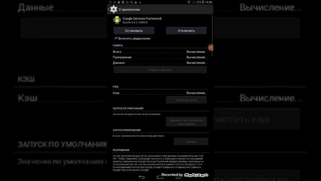 Как обновить версию андроид 4.2.2 до версии 5.0.2 смотреть онлайн