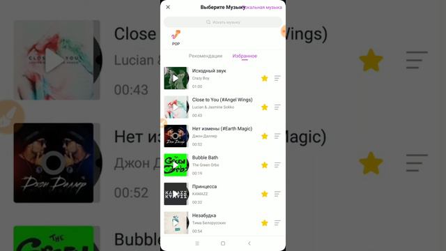 Где находится колесо фортуны в  Like и как его крутить