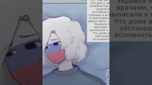 Отголоски воспоминаний 5 часть