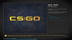 Лайфхак как играть без интернета в кс го| Как открыть карту из мастерской без интернета