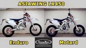 Asiawing LX450 enduro & motard. Щупаем топовых Китаёз, ищем общее и отличия.  Нужен или нет?