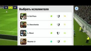 ПОМЕНЯЙ ЭТУ НАСТРОЙКУ eFootball 2024