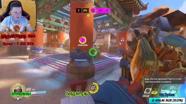 Вечерний Рейтинг | Overwatch стрим