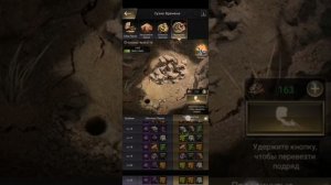 The ants:Underground Kingdom Ферма что качать подробно