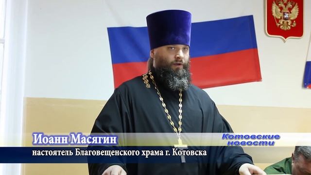 Праздник будущих солдат - День призывника прошел в Котовске смотреть онлайн