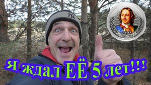 Один из ЛУЧШИХ копов сезона 2020! Коп с Equinox 800