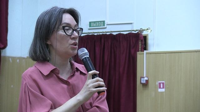 конференция