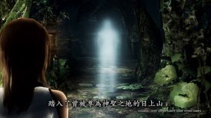 Fatal Frame: Maiden of Black Water - PS4 & Nintendo Switch - Trailer - Retail [Asia Multi-Language]