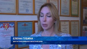 Депутат Воронежской областной Думы Елена Губина встретилась с Ленинским районным обществом инвалидо