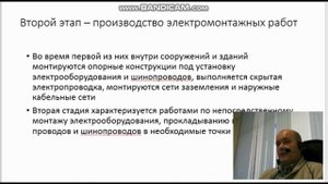 монтаж1