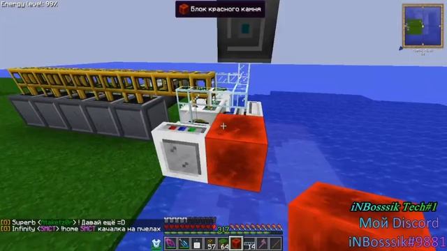 Автонаполнение капсул с водой. Mix-Servers 2021.
