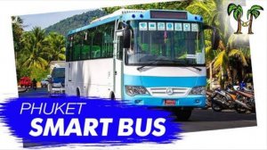 Phuket Smart Bus. Полный обзор. Плюсы и минусы. Общественный транспорт на Пхукете