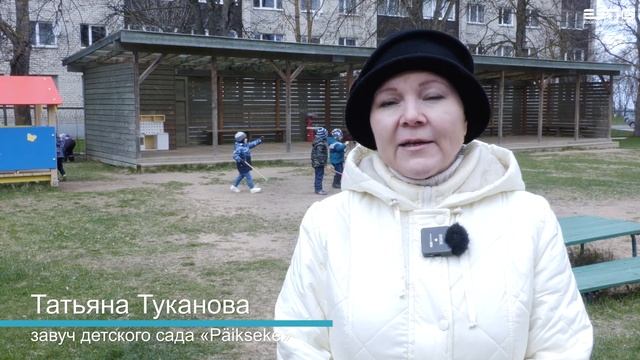 В Päikseke г. Силламяэ прошел день полезных дел смотреть онлайн