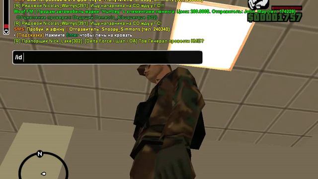 gta sa 2016 09 22 21 17 59 915 смотреть онлайн