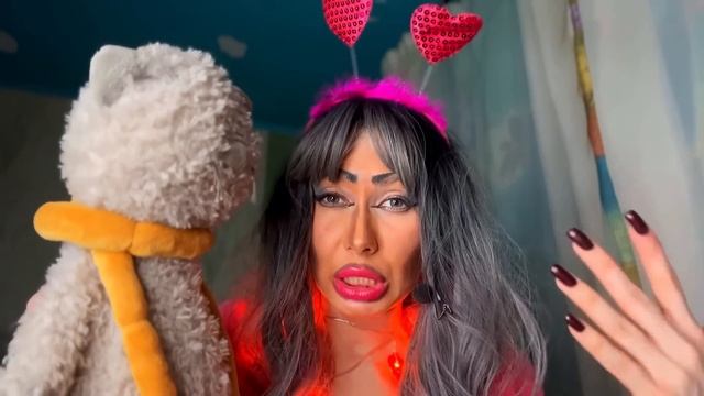 АСМР✨ НА 14 ФЕВРАЛЯ? СОВЕТЫ ОТ ТРЕШ ВИЗАЖИСТА