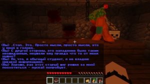 Майнкрафт Карта на прохождение "Виктор Корнеплод" | #майнкрафт