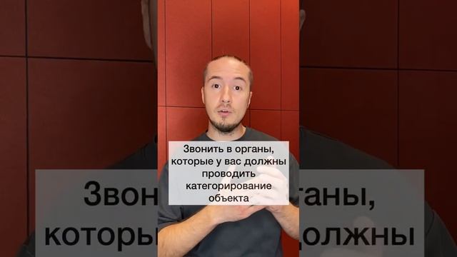 Сколько нужно времени на паспортизацию объекта?