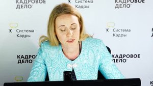 Внедряем профстандарты: как составлять и вносить изменения в должностные инструкции работников