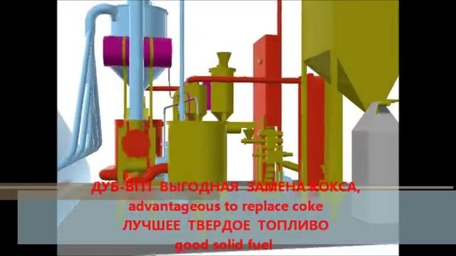 Производство древесных угольных брикетов смотреть онлайн