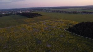 Взлетная полоса