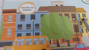 Запуск речи по книжке "Синий трактор ". Для детей 1-2 лет.