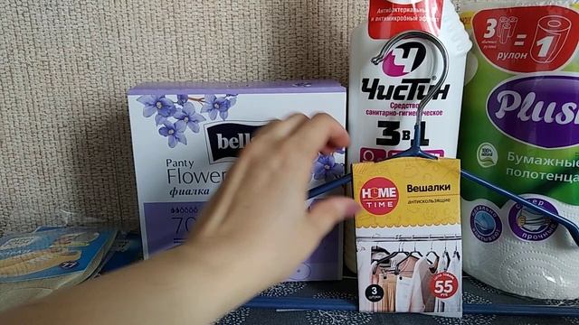 Фикс Прайс. Забег #15. смотреть онлайн