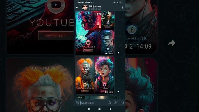 Нейросеть красиво рисует — смотреть онлайн видео, бесплатно!