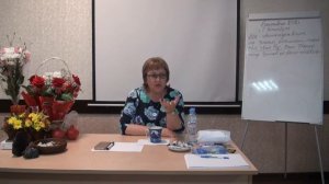 06.10.2018. Токарева Н.П. Влияния через тонкий план.Фрагмент семинара.