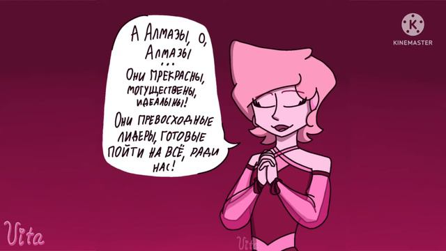 АСК от розовой жемчужины Виты | ASK
