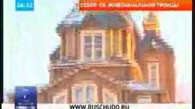 Семь чудес России - Чукотский автономный округ смотреть онлайн