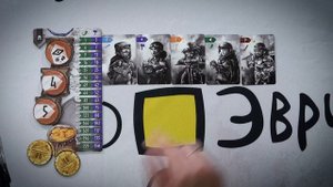 НИДАВЕЛЛИР. Обзор и правила настольной игры от Эврикус