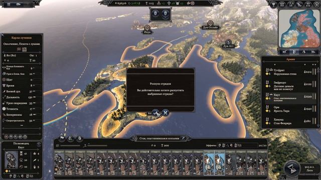 Великие Викинги прохождение THRONES OF BRITANNIA за Нортумбрию (Total War Saga) #15