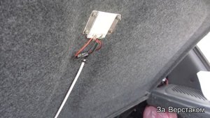 ЗАЗ Славута 1103 Замена лампочки в салоне на чип