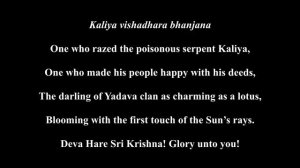 JAYADEVA'S GEETA GOVINDA | ASHTAPADI 2 | SRITAKAMALAKUCHA | Dr. GEETA RADHAKRISHNA MENON