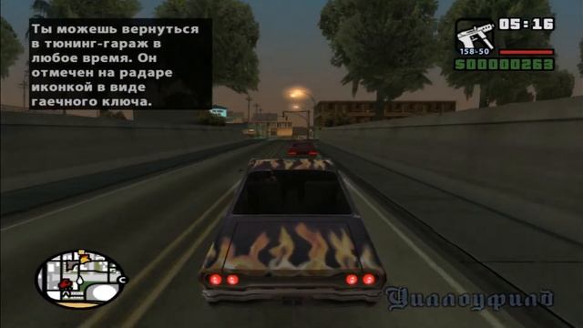 Самые Ностальгические игры 2000-ых // Ностальгия По Старым GTA