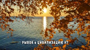 из МОРОЗНОЙ ПАЛАТКИ выхожу в посёлок БОЛЬШОЕ ГОЛОУСТНОЕ для начала маршрута по ББТ1. Серия 7