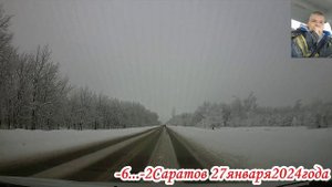 По улицам Саратова от Клочкова до 1-я Зеленогорская 27.01.2024 года 4 часть