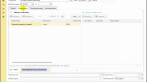Изменение способа расчета аванса списком. Видео уроки «1С:ЗУП 8».