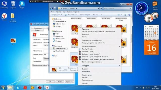 КАК УСТАНОВИТЬ ЛИЦО В РОБЛОКС БЕСПЛАТНО смотреть онлайн