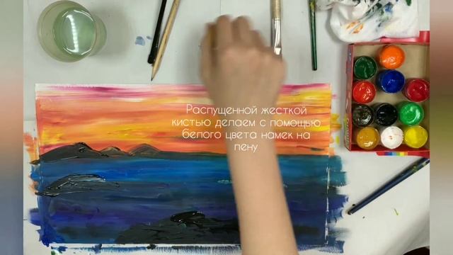 Мастер - класс в технике быстрого рисования "Летний пейзаж". Рунцова Анастасия смотреть онлайн